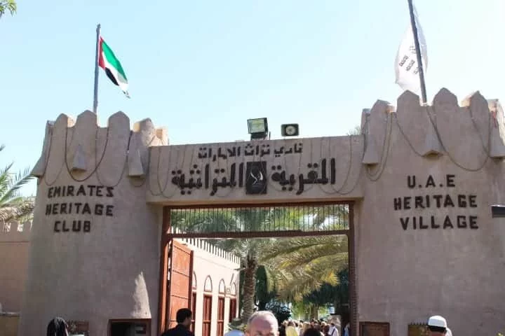 Abu Dhabi 3 (Bach)