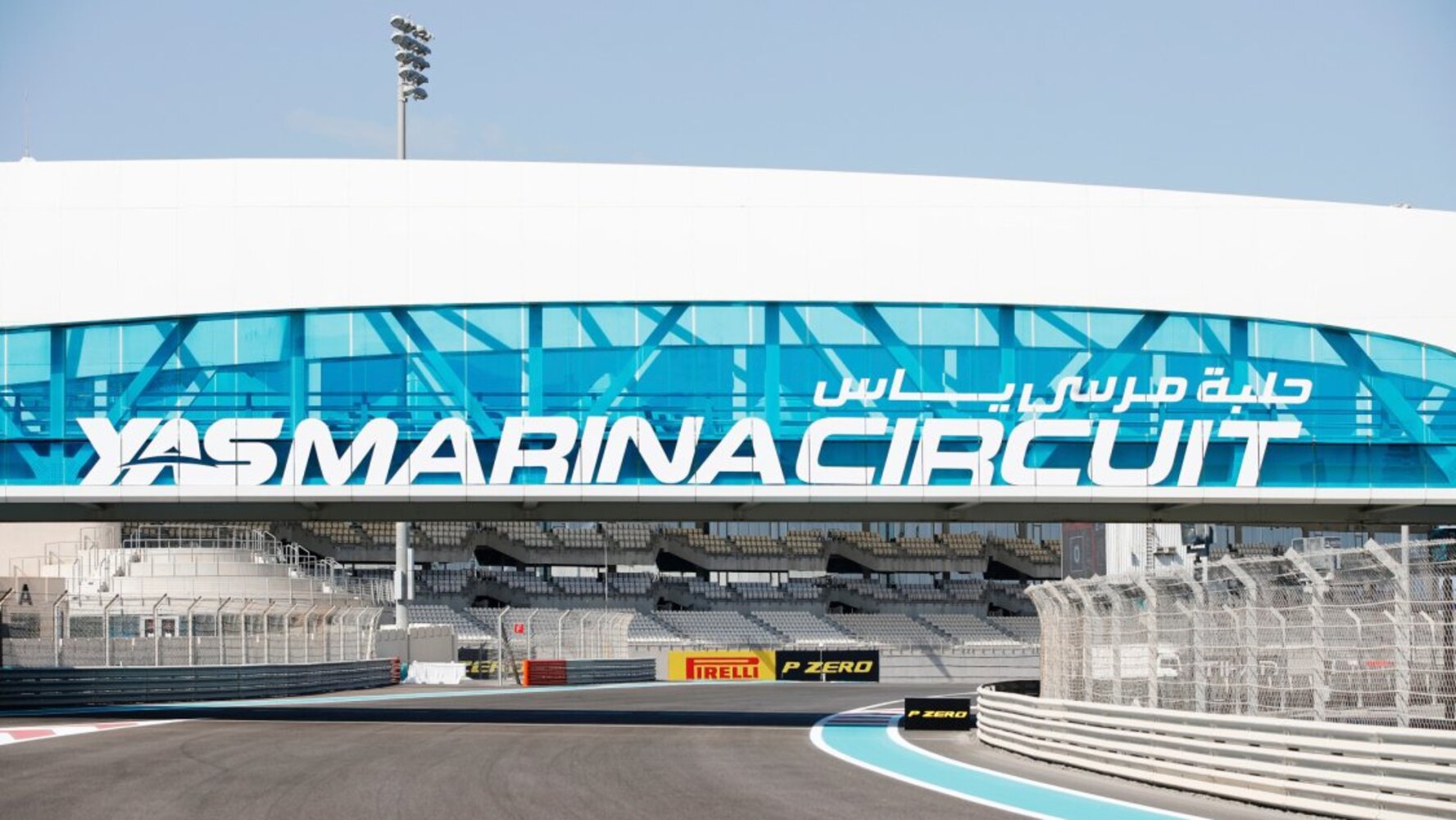 Yas Marina Circuit Abu Dhabi - VooTours Toerisme