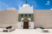 Qasr Al Hosn