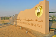 Entrance sign of Dubai Desert Conservation Reserve.