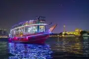 Dhow Cruise Dubai Creek (Four Star)